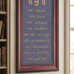 Jain Mantra New