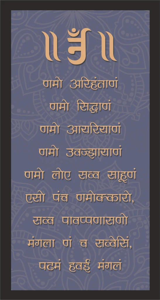 jain_02b_webp