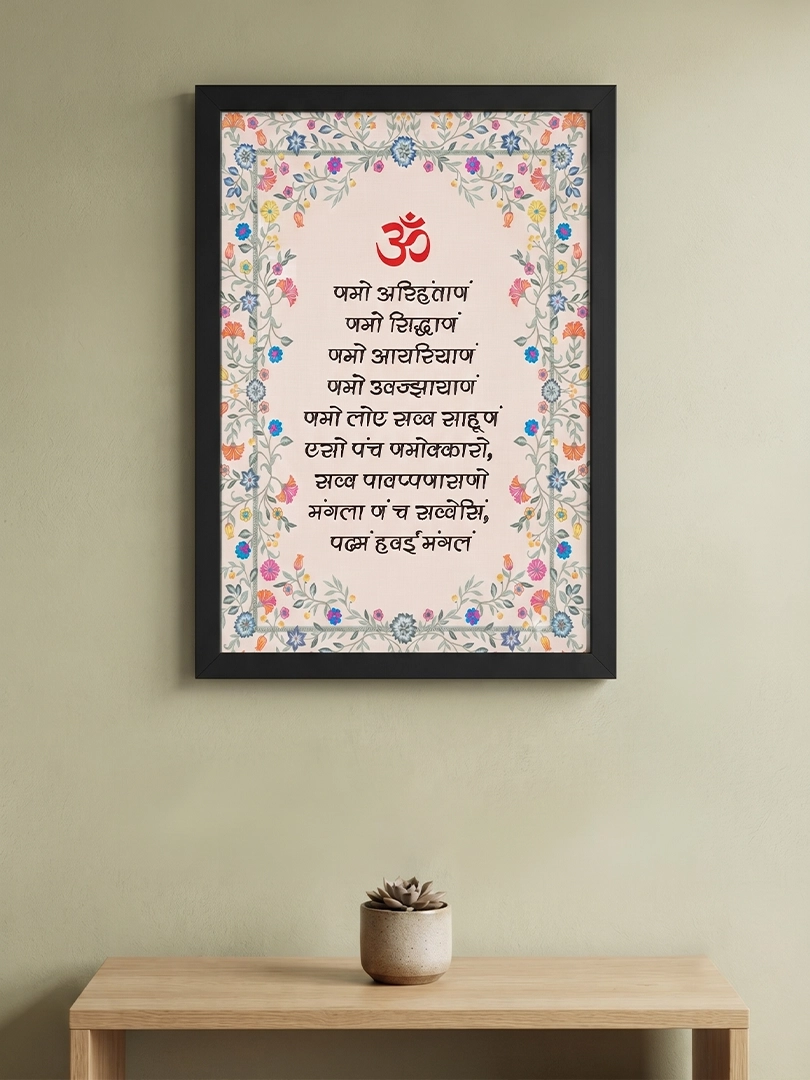 Jain Mantra