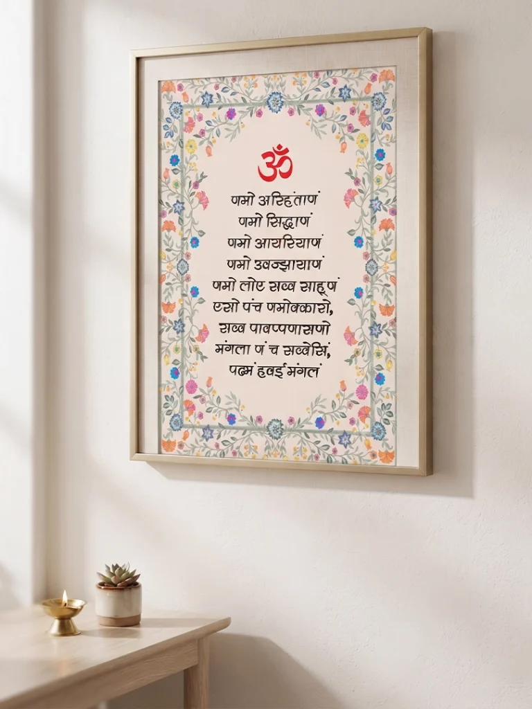 jain_webp