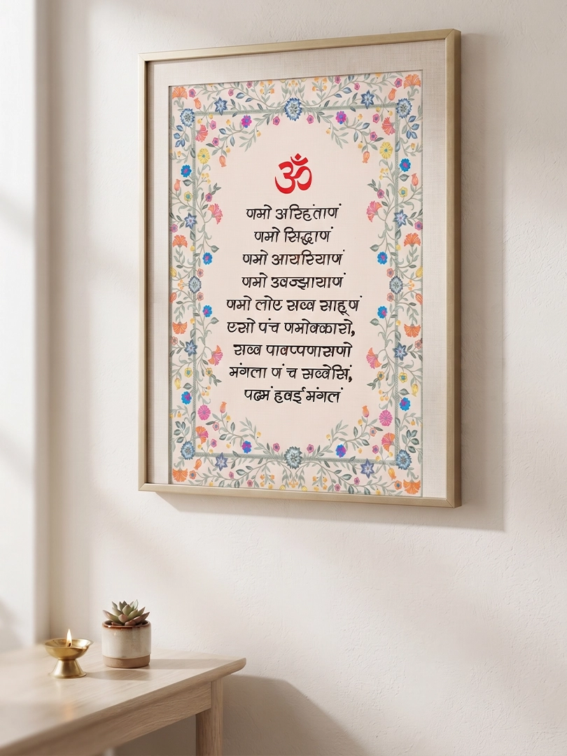 Jain Mantra